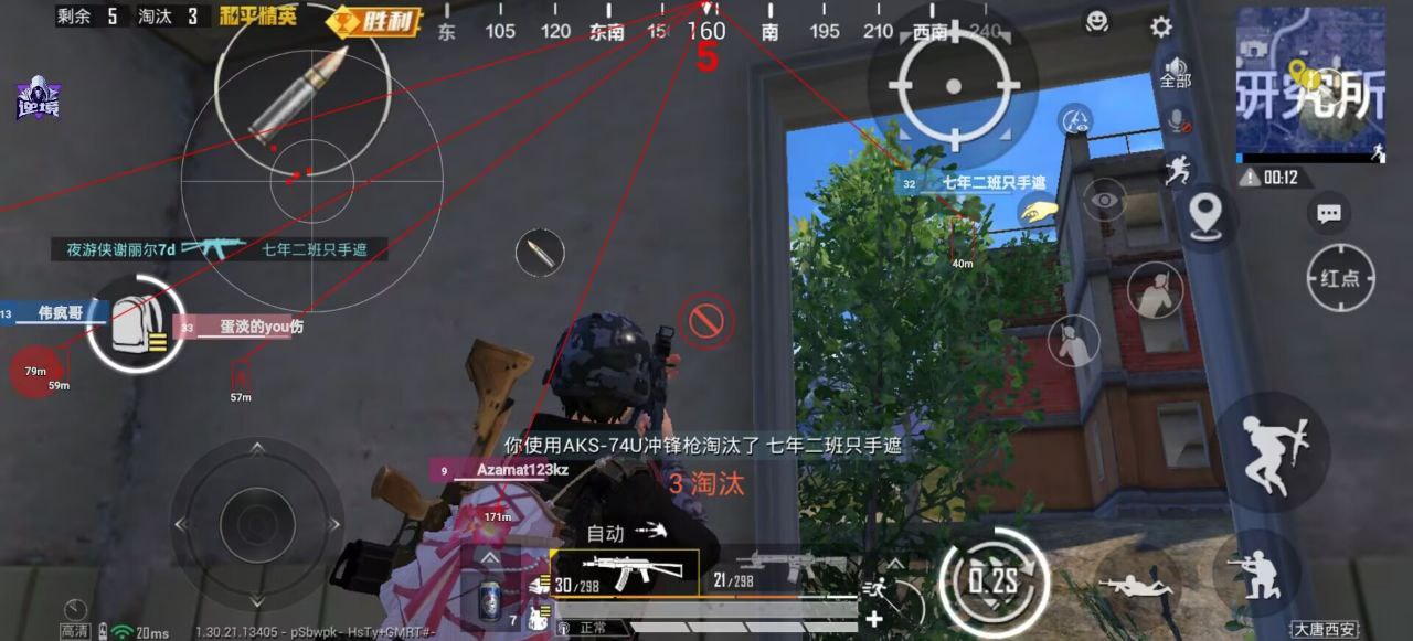 和平精英辅助的道德与规则探讨的配图，内容相关：2025年的和平精英辅助技术更加智能化，例如AI自瞄能根据敌人移动轨迹自动调整准星，而动态透视可过滤...