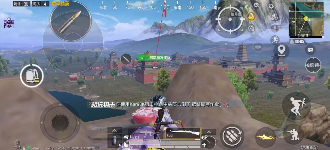 和平精英辅助的道德与规则探讨的配图，内容相关：游戏更新后，旧版辅助可能失效。正规团队通常会在24小时内推送更新，因此选择有技术支持的辅助至关重要。