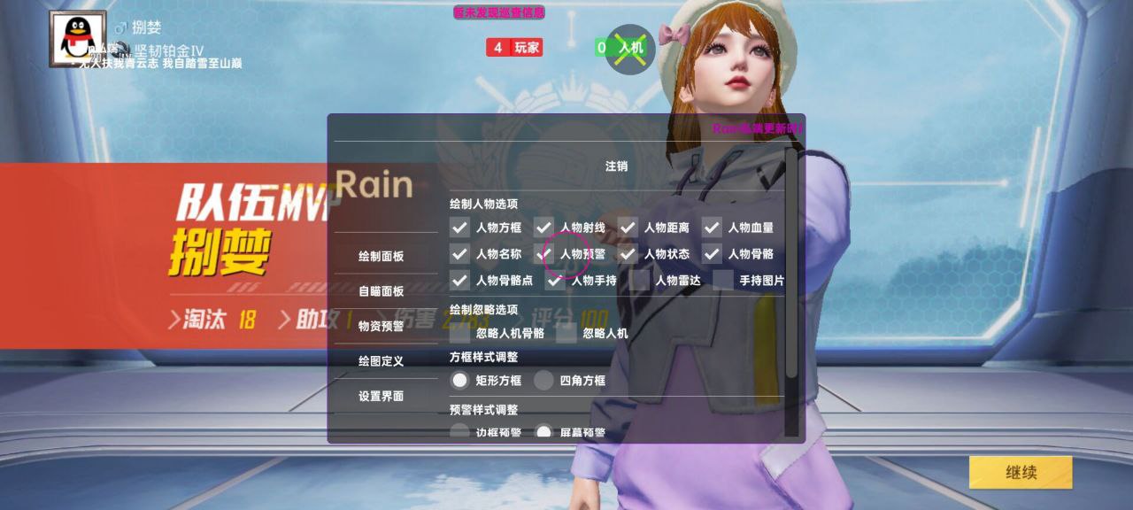 和平精英辅助使用常见问题解答的配图，内容相关：不同辅助工具的功能差异较大，有的仅提供基础透视，而高端版本则包含自动压枪、物资追踪等。玩家应根据自身...
